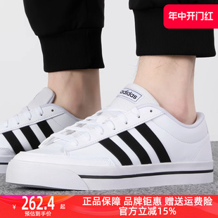 复古小白鞋 Adidas阿迪达斯男鞋 新款 GW8373 2024春季 运动休闲板鞋