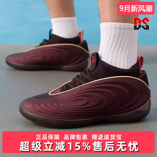 Adidas阿迪达斯男女同款2026春季新款HARDEN VOLUME篮球鞋KJ5133