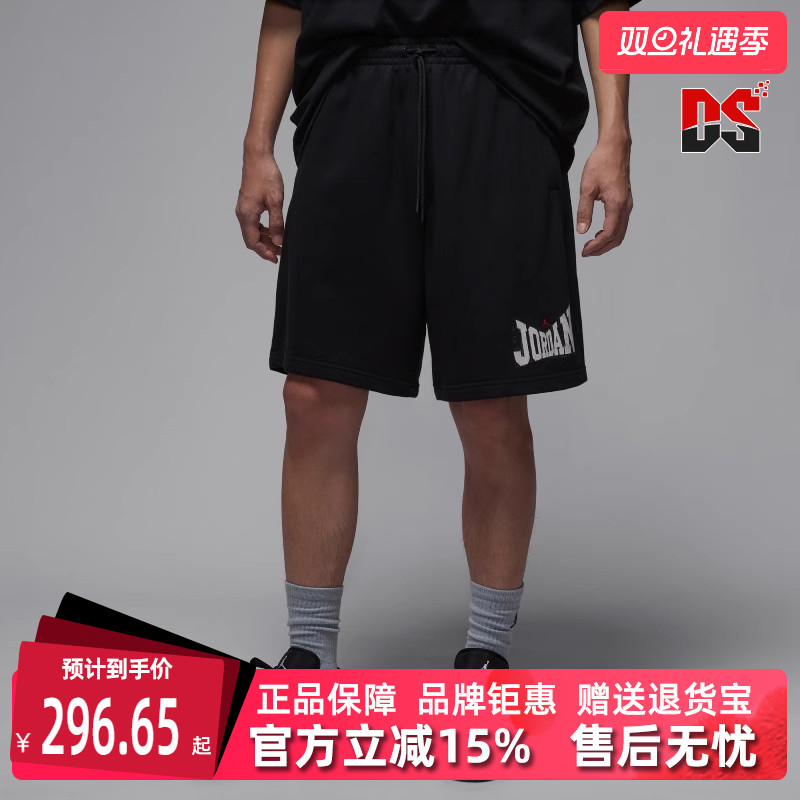 虎扑识货推荐店铺|专柜正品