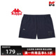 简约舒适百搭运动休闲短裤 新款 K0D32DY40 春季 Kappa卡帕男款