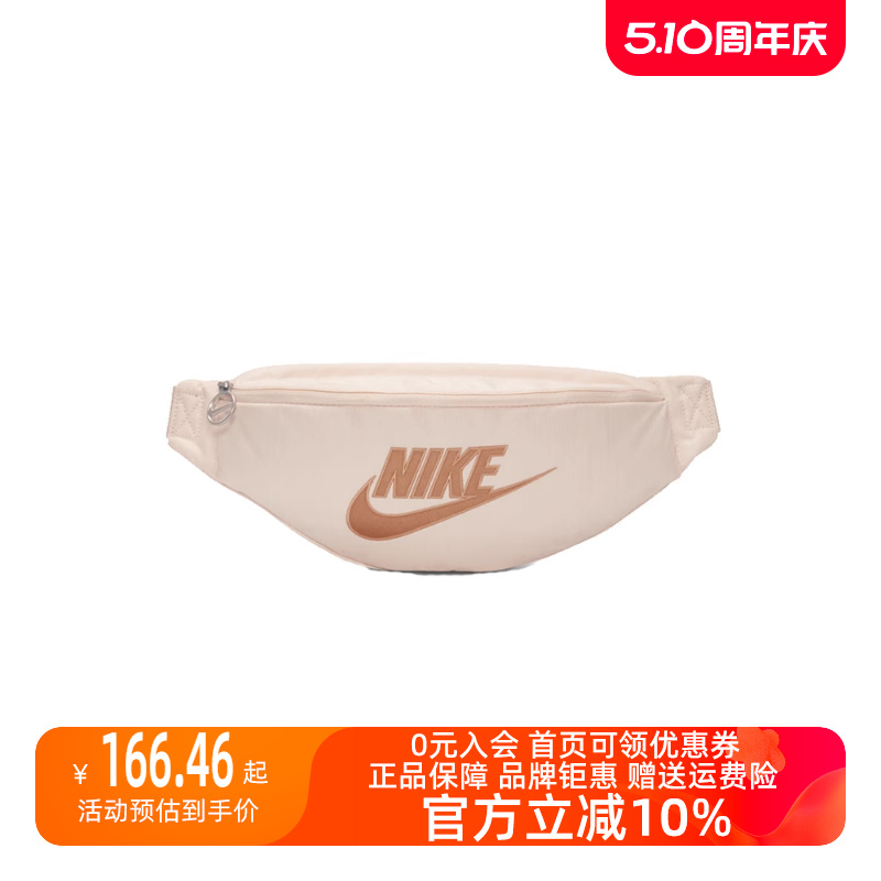 Nike耐克男女款2024春季新款运动休闲简约便携腰包FB3042