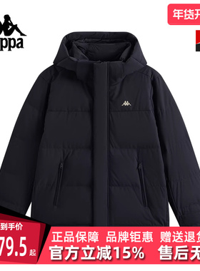 Kappa卡帕女装2025冬季新款简约舒适百搭保暖连帽羽绒服K0F82YY80