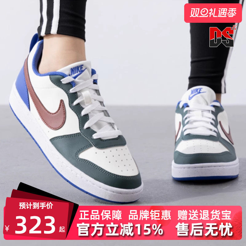 Nike耐克运动休闲板鞋