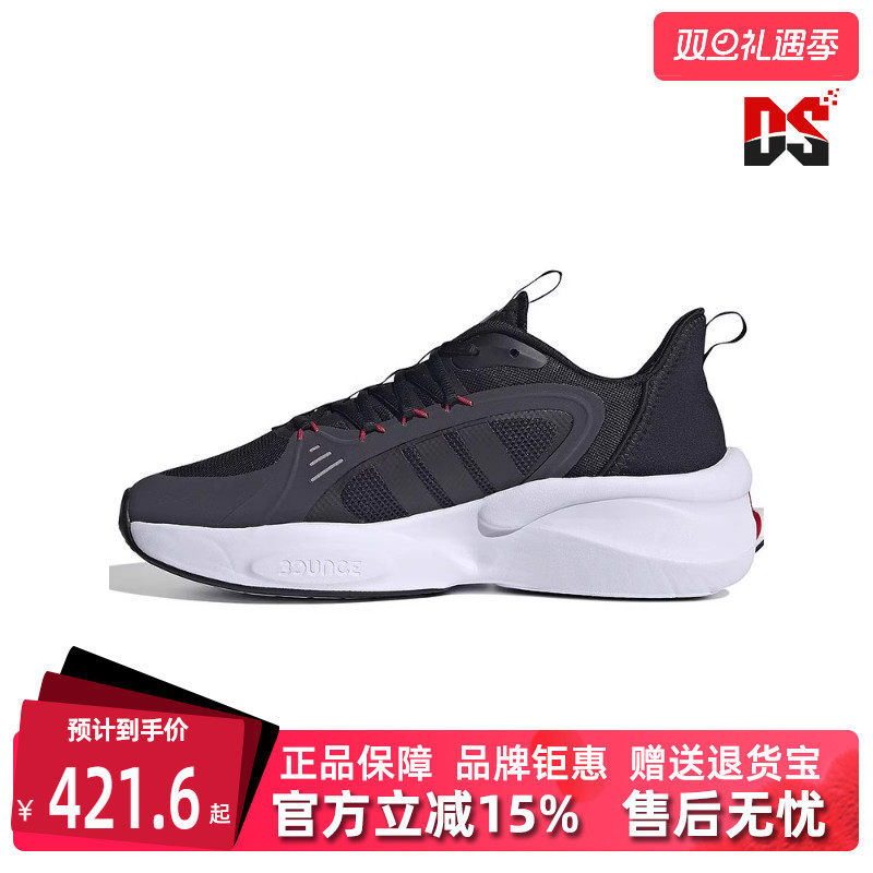 阿迪达斯耐磨中性跑步鞋