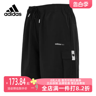 男运动运动中长裤 Adidas 新款 H45165 阿迪达斯2023冬季 ／短裤