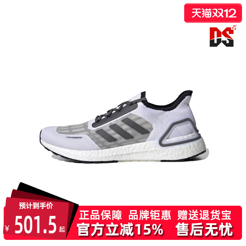 Adidas阿迪达斯男女鞋夏新款运动鞋低帮透气休闲跑步鞋FY0650