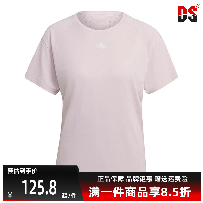 2023Adidas/阿迪达斯女