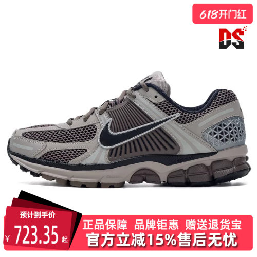 虎扑识货推荐店铺|专柜正品