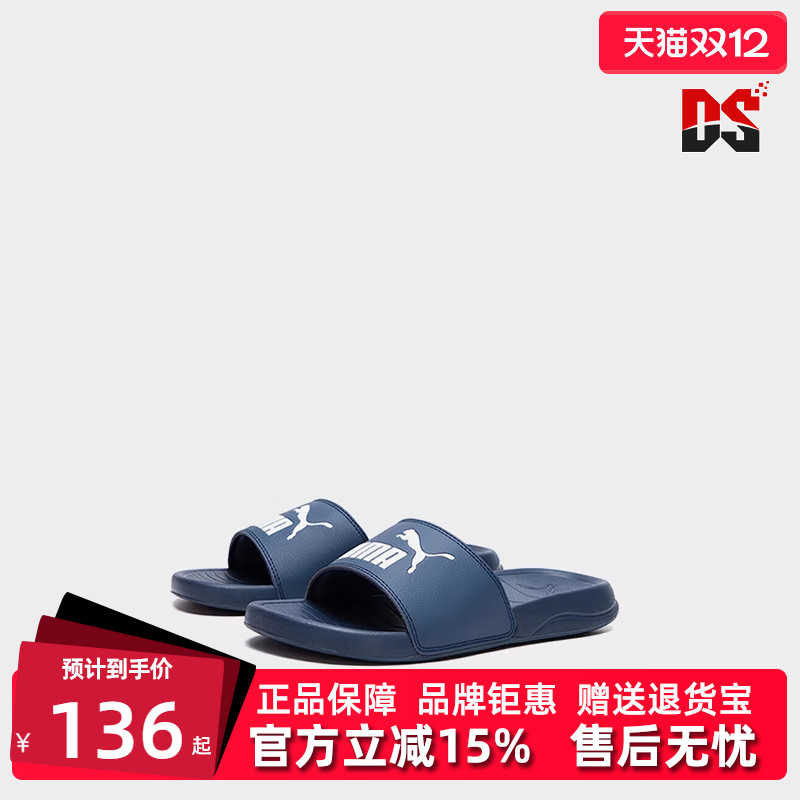 PUMA彪马男鞋女鞋2一字拖
