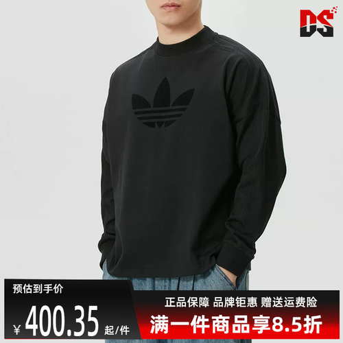 虎扑识货推荐店铺|专柜正品