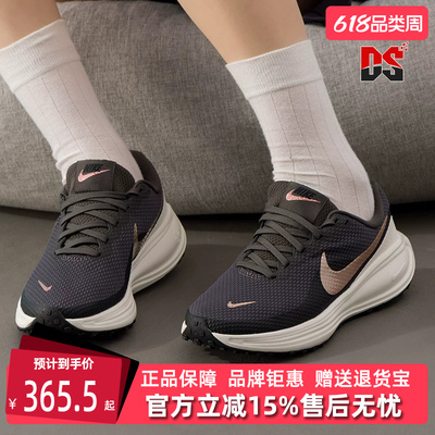 Nike耐克女鞋2025秋季新款 W REVOLUTION 8 运动休闲跑步鞋HJ8485