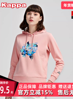 Kappa卡帕女装春季新款运动休闲印花舒适连帽卫衣K0B22MT01