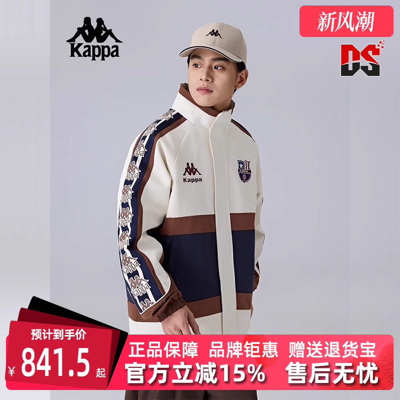 Kappa卡帕立领防风保暖棉服