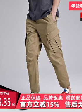 Kappa卡帕男裤夏季新款舒适运动休闲裤梭织工装小脚卫裤K0B32AX80