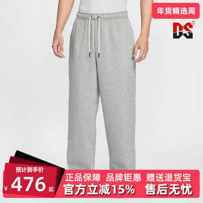 Nike耐克男裤2025冬季新款 TF SI BRSH OPEN HEM PA长裤IM6334