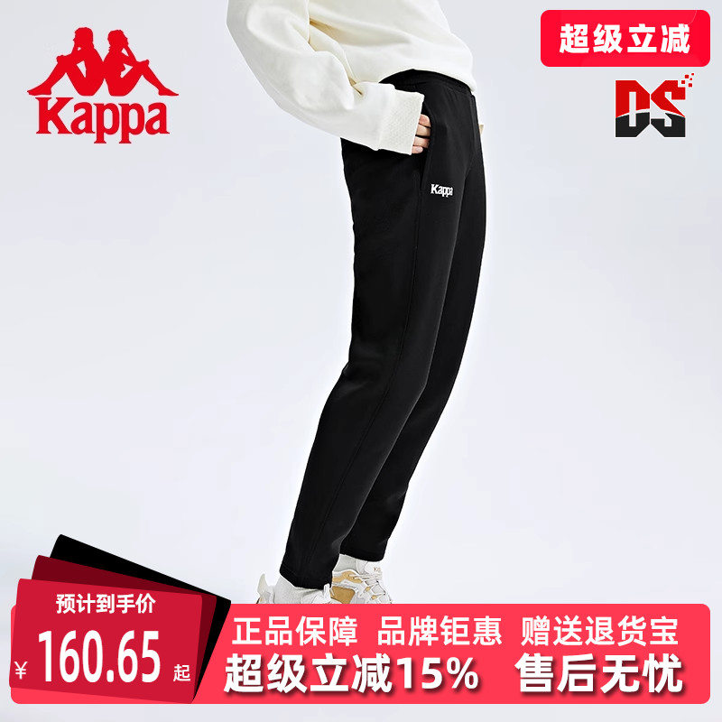 卡帕运动休闲女子针织小脚卫裤