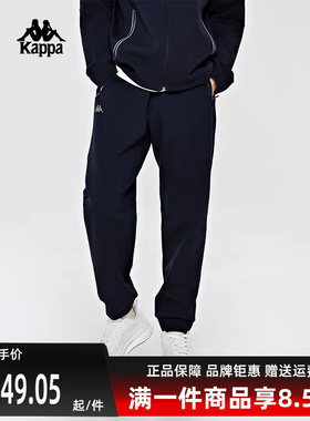 Kappa卡帕男裤春季新款时尚舒适运动休闲黑色长裤K0E12AK40