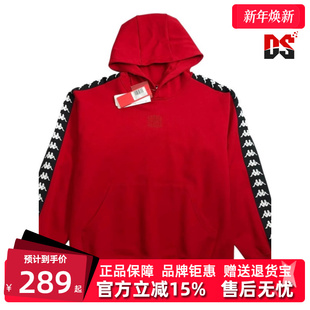 舒适休闲串标小老虎套头帽衫 Kappa卡帕男装 新款 春季 KAB0KT09 女装