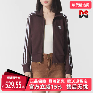 Adidas阿迪达斯三叶草女装2025冬季新款 KNITTED TOP 外套IN6061