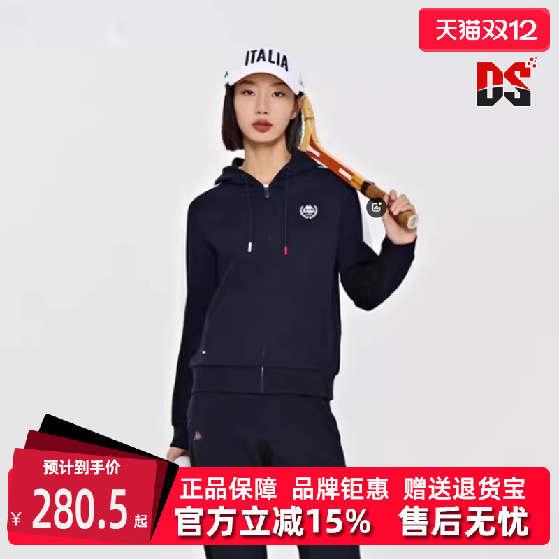 Kappa卡帕女子连帽外套