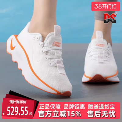 Nike耐克女鞋2025夏季新款 WMNS MOTIVA 运动休闲训练鞋DV1238