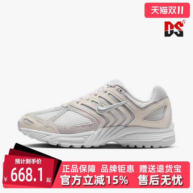 虎扑识货推荐店铺|专柜正品