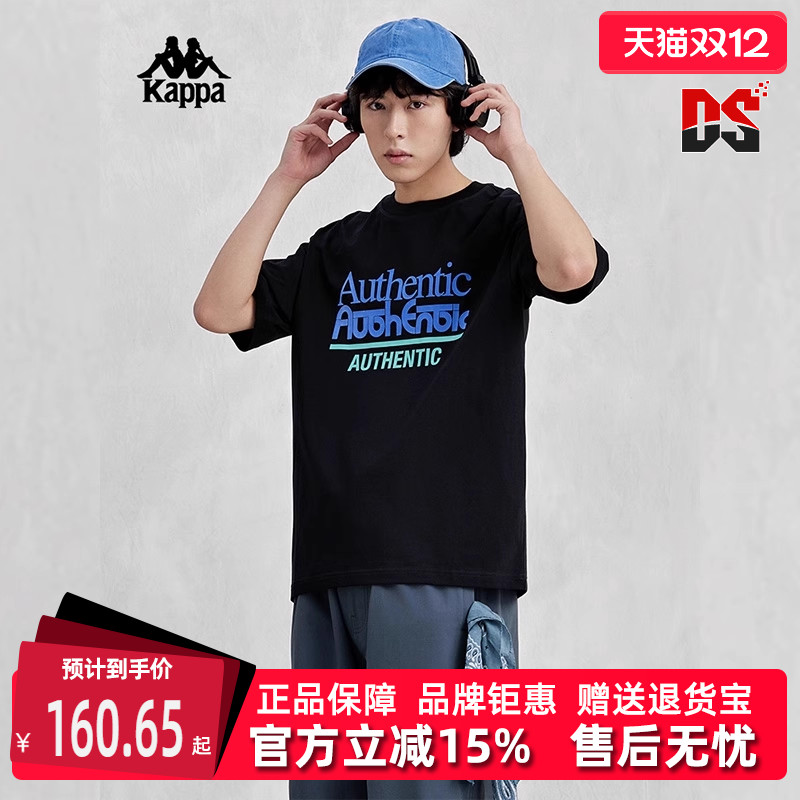 短袖T恤卡帕Kappa男女