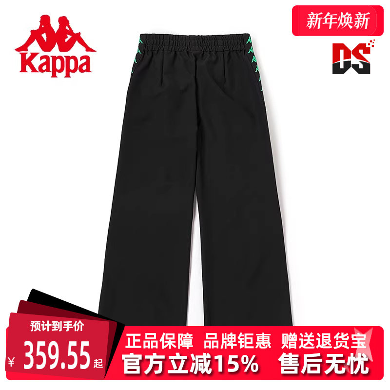 Kappa2024新款运动休闲长裤