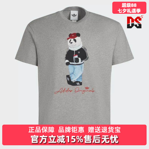 Adidas阿迪达斯三叶草男女同款秋季新款DOROPHY TEE运动T恤IB7067