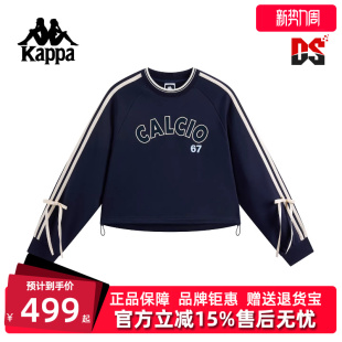 运动休闲索罗娜圆领套头衫 新款 K0G22WT03 2026春季 Kappa卡帕女装