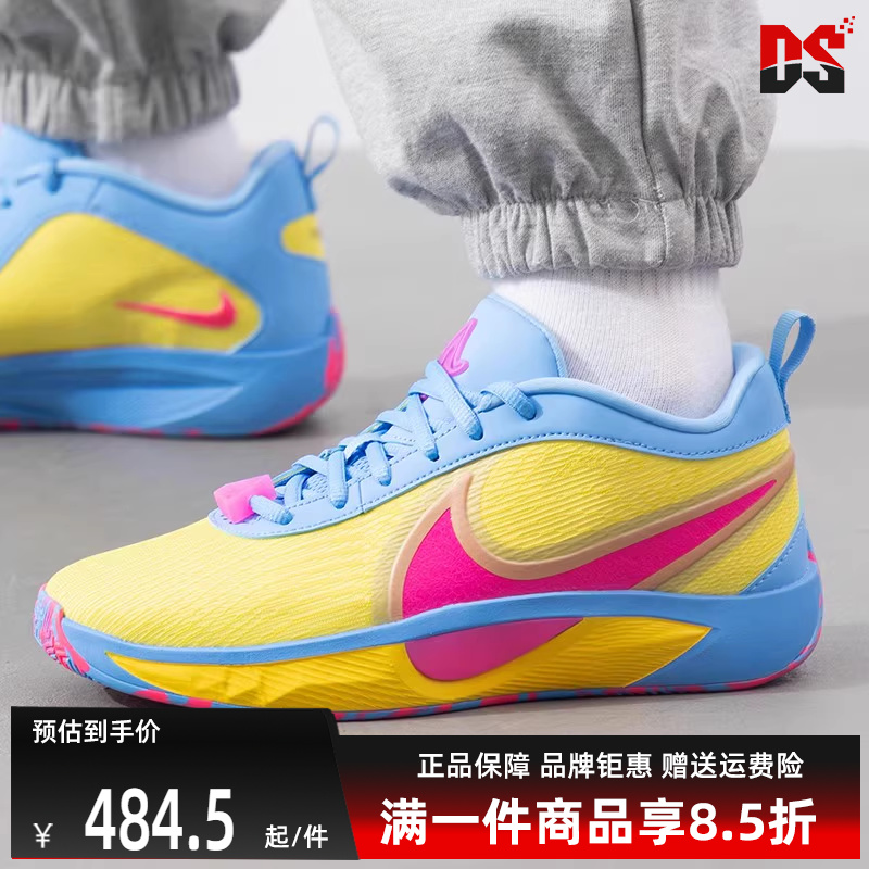 Nike耐克缓震耐磨篮球鞋