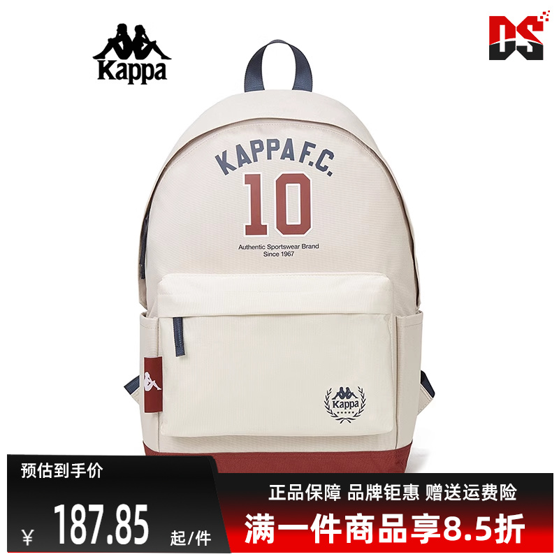 Kappa卡帕男女运动休闲双肩背包