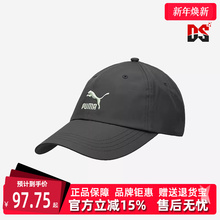 PUMA彪马男帽女帽夏季新款运动鸭舌帽户外遮阳棒球帽025845