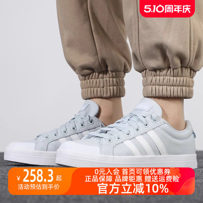 Adidas阿迪达斯板鞋女2023夏季新款运动鞋帆布鞋低帮休闲鞋FY8805