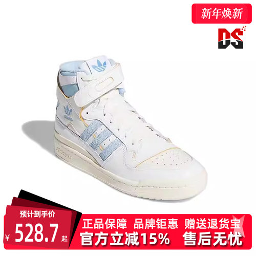 Adidas阿迪达斯秋季新款男女运动休闲休闲鞋GW5924