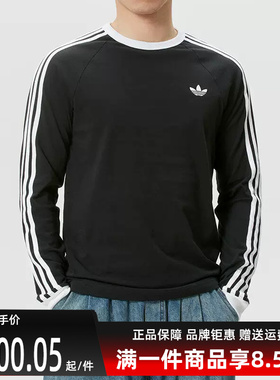Adidas阿迪达斯三叶草男装2026春季新款3S LS TEE长袖T恤KE3546
