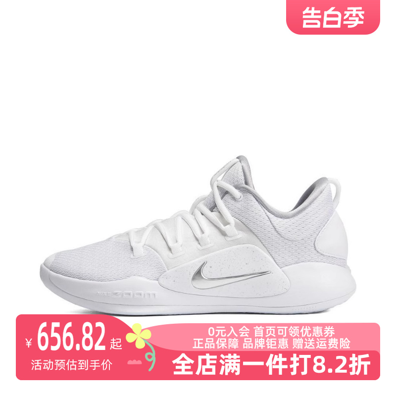 Nike耐克夏季新款男子运动休闲鞋HYPERDUNK X LOW EP篮球鞋AR0465