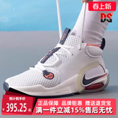 AIR 新款 ZOOM CROSSOVER IB8885 Nike耐克童鞋 运动跑步鞋 2025夏季