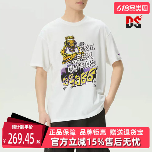 虎扑识货推荐店铺|专柜正品