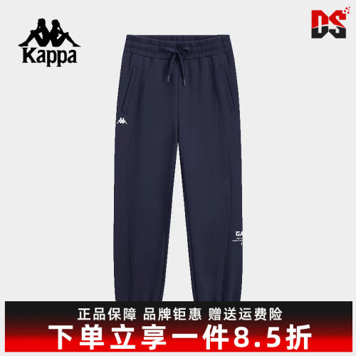 Kappa卡帕百搭针织长裤