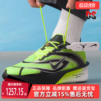 Nike耐克男鞋2025冬季新款ZOOMX VAPORFLY NEXT% 4跑步鞋IM8068