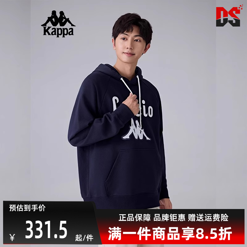 Kappa卡帕简约百搭连帽卫衣