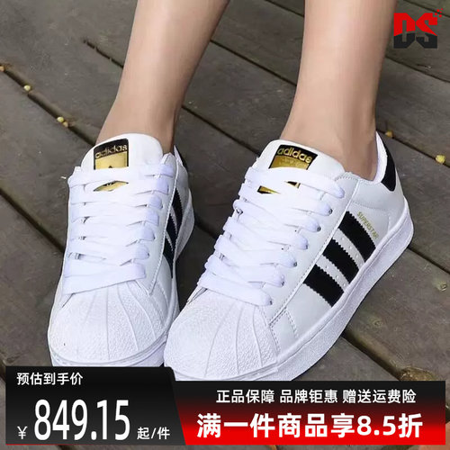 虎扑识货推荐店铺|专柜正品