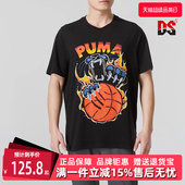 运动休闲舒适百搭圆领短袖 新款 T恤624825 春季 PUMA彪马男装