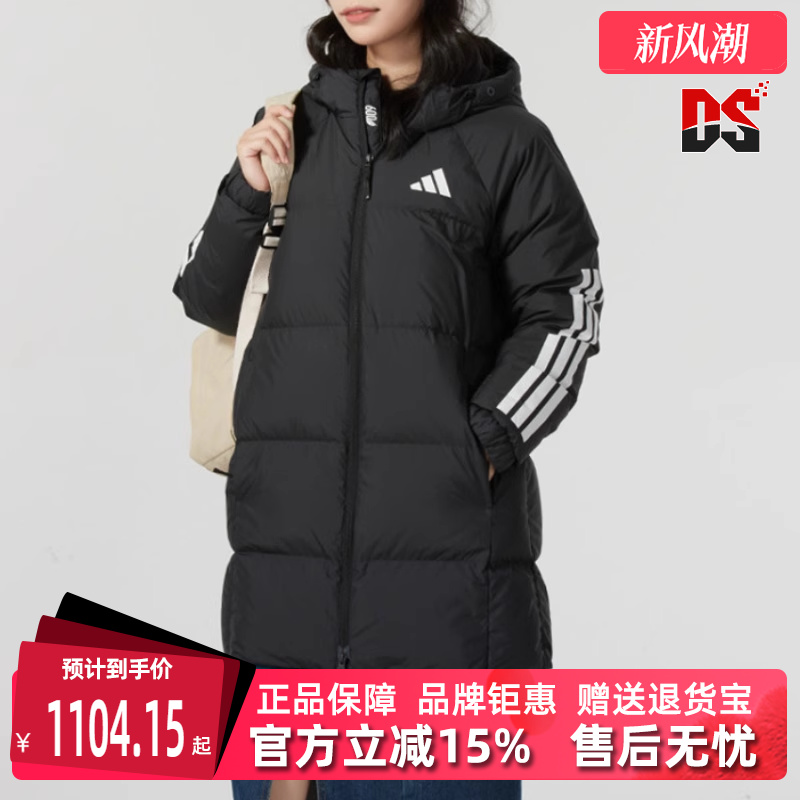 Adidas阿迪达斯连帽保暖羽绒服