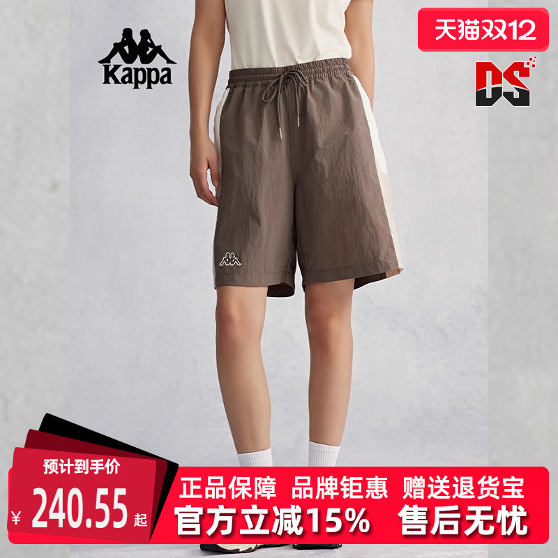 卡帕Kappa男女运动休闲短裤