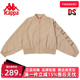 蝙蝠衫 新款 休闲夹克外套K0C62JJ06 棒球服秋季 Kappa卡帕女款
