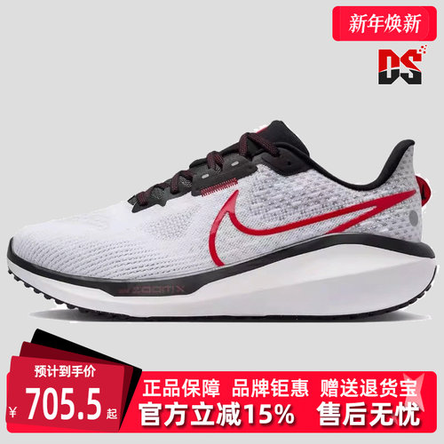 Nike耐克透气系带跑步鞋