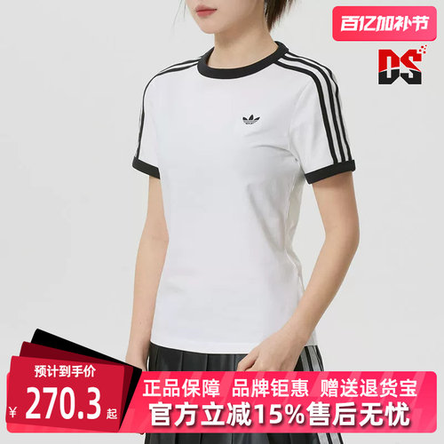 Adidas阿迪达斯三叶草女装2026春季新款3S TEE SLIM短袖T恤KD3683 - 封面