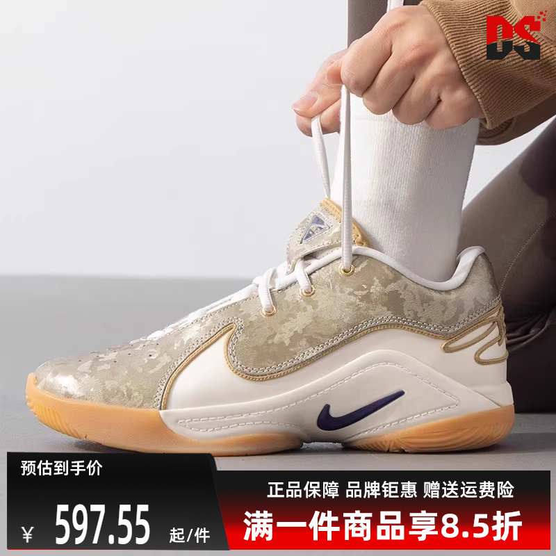 Nike耐克缓震耐磨篮球鞋